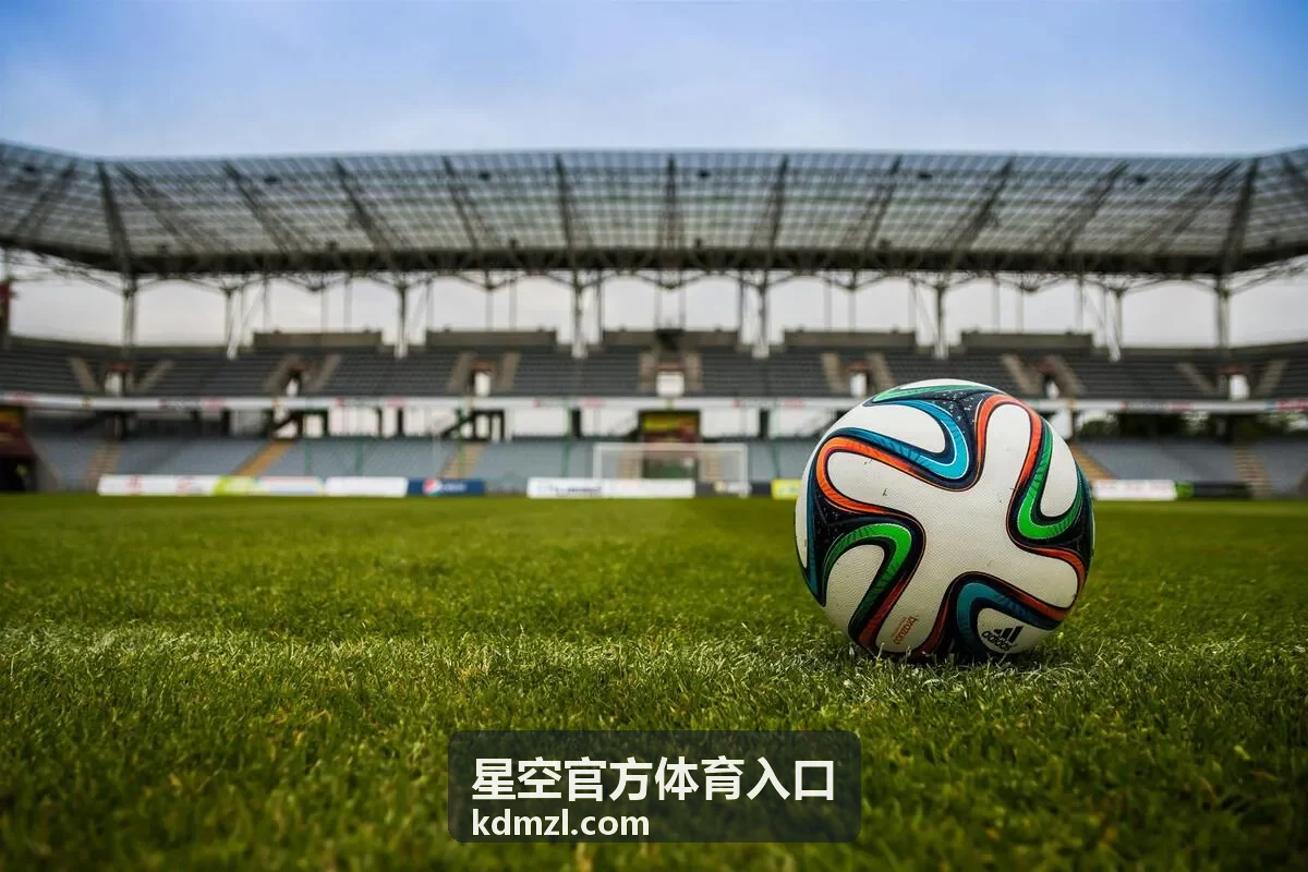 星空体育入口支持手机电脑多终端观看示意图